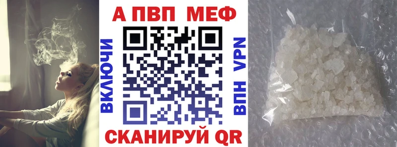 Alfa_PVP СК Вилюйск