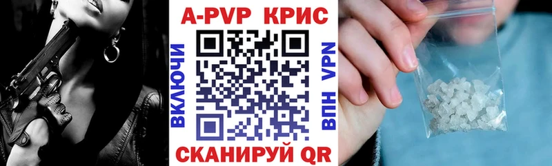 ОМГ ОМГ зеркало  Вилюйск  Alpha PVP крисы CK 
