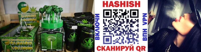 что такое наркотик  Вилюйск  Еда ТГК марихуана 