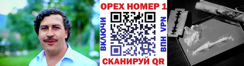 продажа наркотиков Вилюйск COCAIN 98%