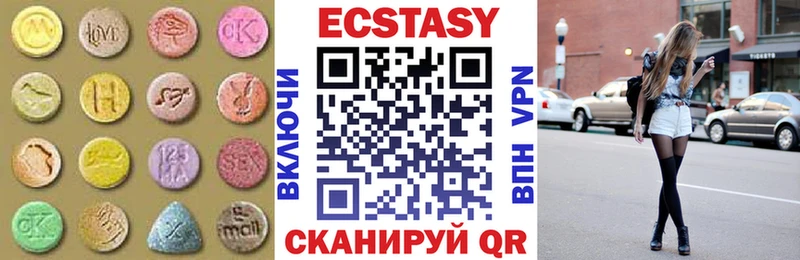 Ecstasy Cube Вилюйск