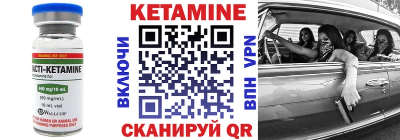 Кетамин VHQ  omg ONION  Вилюйск  как найти наркотики 