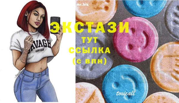 винт Белоозёрский