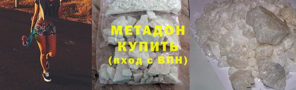 COCAINE Белокуриха