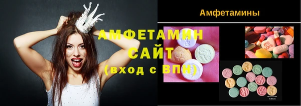 винт Белоозёрский