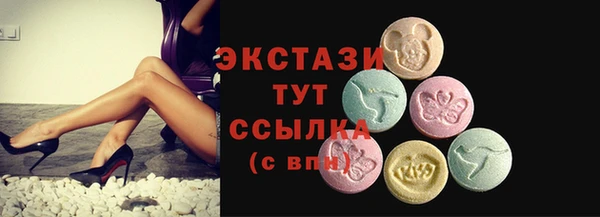мефедрон VHQ Аркадак