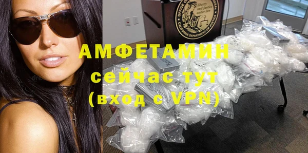 молекула духа Балабаново