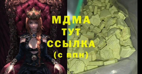 молекула духа Балабаново