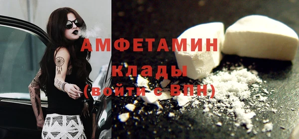 COCAINE Белокуриха