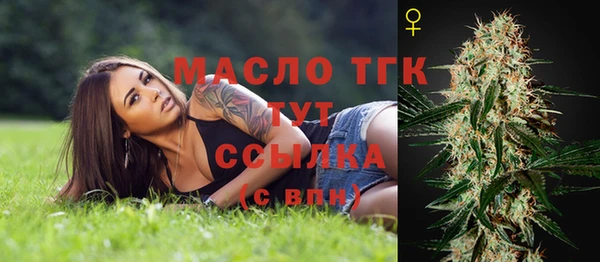 молекула духа Балабаново