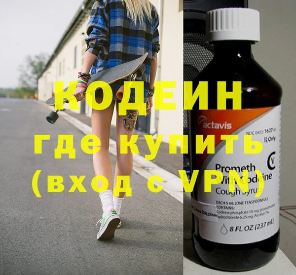 COCAINE Белокуриха