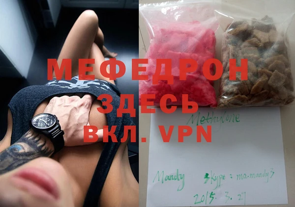 mdpv Беломорск