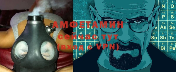 молекула духа Балабаново