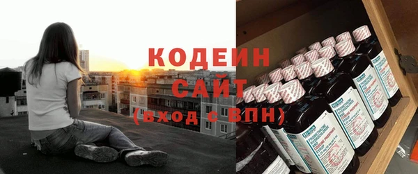 винт Белоозёрский