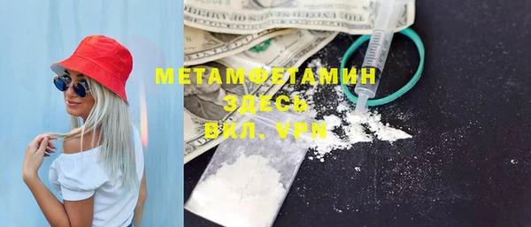 винт Белоозёрский
