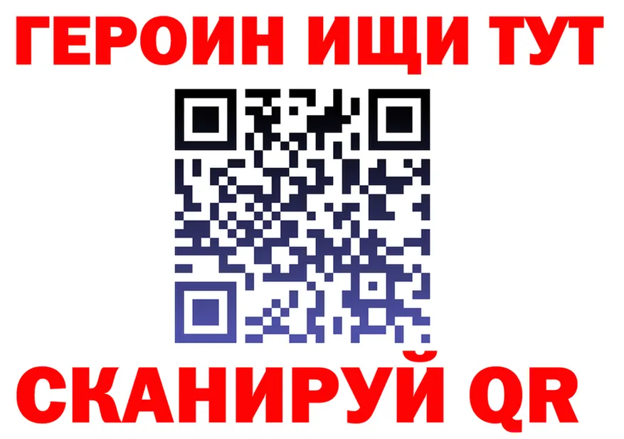 Бутират оксибутират как войти нарко площадка kraken Вилюйск