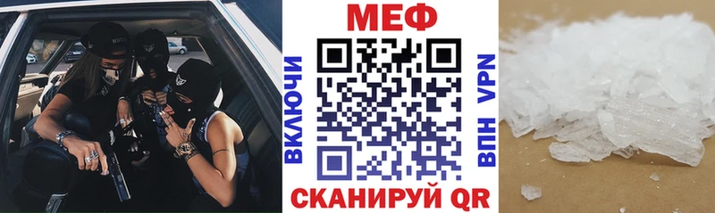 где продают   Вилюйск  Мефедрон кристаллы 