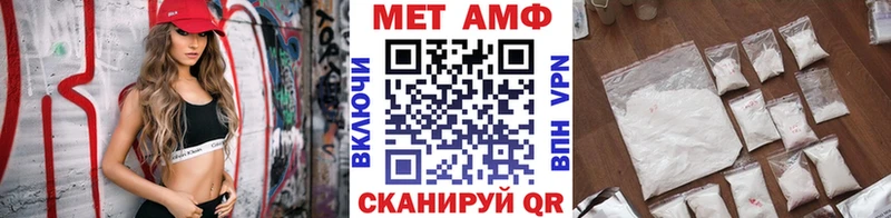 Метамфетамин кристалл  наркотики  hydra онион  Вилюйск 