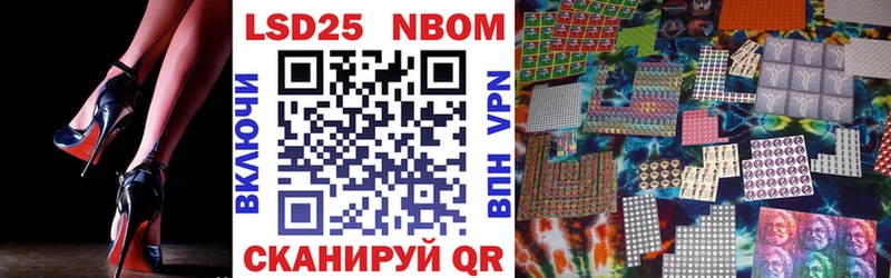 купить наркоту Вилюйск Марки N-bome 1,5мг
