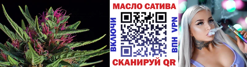 ТГК вейп  OMG вход  Вилюйск 